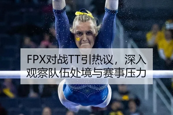 dui-zhan-yin-re-yi-shen-ru-guan-cha-dui-wu-chu-jing-yu-sai-shi-ya-li-2-595.jpg